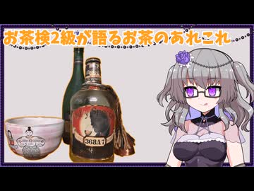 ひまりさんのちょっぴり小噺#20「麦茶の席ねーから！」
