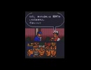 【ジョジョ】SFC版のダービー戦で