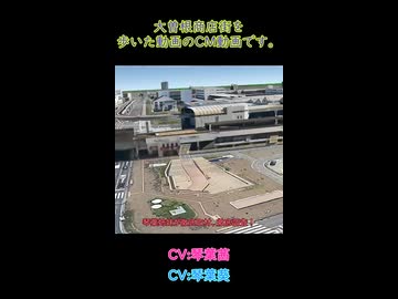 大曽根商店街を歩いてきました。