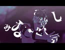 【鬼滅のMMD】みなごろし【妓夫太＆堕姫＆天元】