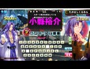 QMA 芸能その他予習 20260426