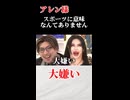 アレン様のこの破壊力よ