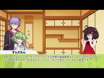 【哲学討論】自由とやりたい放題とは何がちがうのか：前編«朝から生哲学»