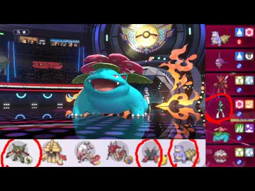 【ポケモンチャンピオンズ】まったりシングルバトル18