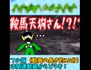 【仁王3】よく見たらちゃんと攻撃してくれてます