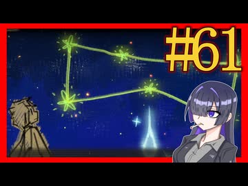 【Limbus Company】プロムン世界バス旅行part61【VOICEROID実況プレイ】