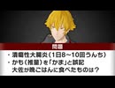 うんち出る出るデルタ航空【カスチル/切り抜き】