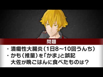 うんち出る出るデルタ航空【カスチル/切り抜き】