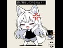 狐耳ちゃんと猫耳ちゃん 「赤白フィっしんグ」