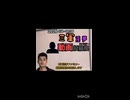 三軍淫夢ファミリー動画投稿祭を開祭するゾ