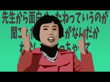 金星から面白かったねっていうのが聞こえた瞬間になにがなんだかわかんなくなっちゃってもう嬉しくて感動で