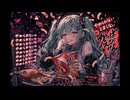 【vocaloid風】やめられないとまらない