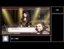 【ゆっくり実況】紅花なしルナ#6【FE風花雪月】