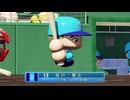 【パワプロ2024-25 観戦】タ・リーグ'24　9回戦　BE-RI【7月期】