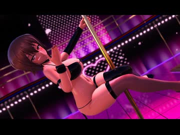 【MMD】西住まほでBoom Clap Pole Dance【健全Ver】