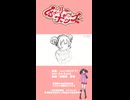 【UTAU音源配布】チェリーポップfeat.初音ミク/DECO*27　caverd by雨蜘蛛＿春雨 short.ver