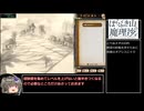 【RTA】ほら吹き山の魔理沙 ALL Achievements Part2 3:49:45