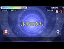 クリアを目指す漢字でGO元素バージョン