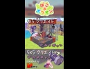【ぽこあポケモン】5×5クリエイト「デカヌチャン親方の工事現場」つくってみた！ #shorts