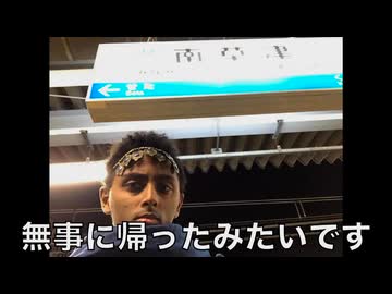 エクステンドアッシェ　～ エチオピア人