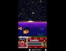 星のカービィSDX　ぎりぎりの勝利