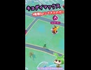 【ポケGO】色違い来い来いの歌ｗ キョダイマックスレイドの結果は…なのだ