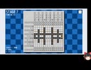 ピクセルロジックの低音ヴォイスな初プレイ配信【フリゲ ピクロス風のゲーム】