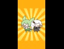ラッパを吹くずんだもん＆あかりちゃん【ショートVer】