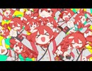 ツクシグロウ / ⌘ 初音ミク