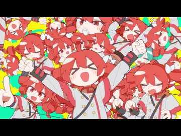 ツクシグロウ / ⌘ 初音ミク
