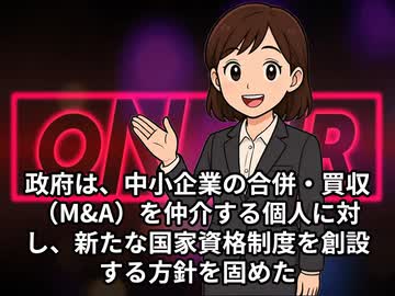本日2026【４月２６日】のニュース