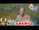 【女性実況】 FINAL FANTASY 16　Part31
