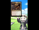 MTGカード紹介part10「手際のよい宇宙調理士、ラゴスト」