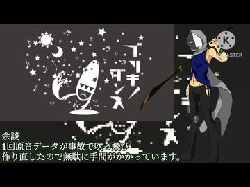 ［UTAU無生物音源配布］ブリキノダンス/日向電工［木鳴ガネ］