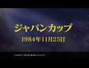 オ　グ　リ　フ　ァ　ミ　リ　ー　1984年後半