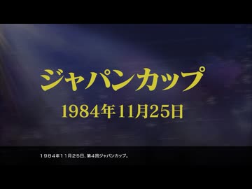 オ　グ　リ　フ　ァ　ミ　リ　ー　1984年後半