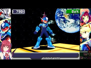 流星のロックマン3を完全コンプしたいアルマちゃん　part5