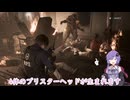 【バイオハザードレクイエム】レオンにポイントとアイテムを残していくプレイ#04【結月ゆかり実況】