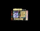 AI対戦会切抜き ロカ準決C #ゲーム実況 #カルドセプト