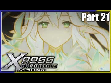【MUGEN】きぼぜつクロスクロニクル【Part.21】