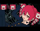 【ニコカラ】同⇆同【off vocal】