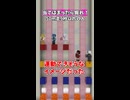 25m泳げない人〜！□_♂️【当てはまったら掘れ！】#minecraftshorts #マイクラ #マインクラフト #ゲーム実況 #新人マイクラ実況グループ #グループ実況 #おじゃま族