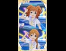 【ミリシタ】馬場このみ・高槻やよい「Stick to my weapon」【ショート】