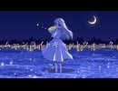 ムーンライトキャットウォーク / 初音ミク