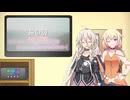 【CeVIO AI】鳥の詩/IA&OИE
