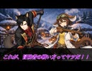 【SW2.5】ツイステッド☆ソードワールド《Episode:Extra2-9》【ジャンル混合仮想卓】