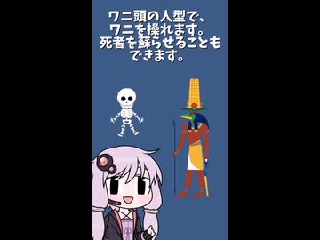 神話生物と単語ダイスで決めて一分でシナリオ作る #12【セベク＆ふれまな編】