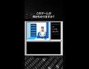 このゲームが何かわかりますか？正解は概要欄で発表！