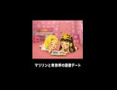 【トモコレわくわく生活】マリリン・モンローの片想い 卑弥呼と読書デート