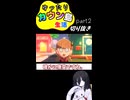 ゆったりカウン島生活　二日目ショート版
